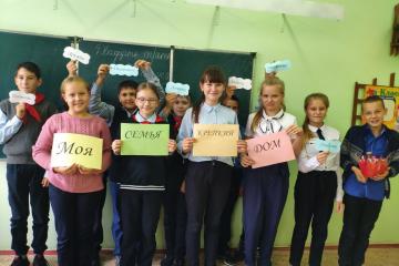 Беседа на тему: «Моя семья – крепкий дом».