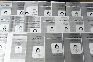 Всероссийский онлайн-зачет по финансовой грамотности.