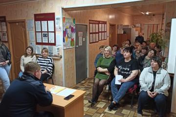 Встреча с сотрудником МВД.