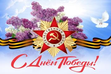 Стихи о Победе!!!