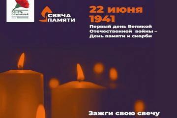 22       -    .