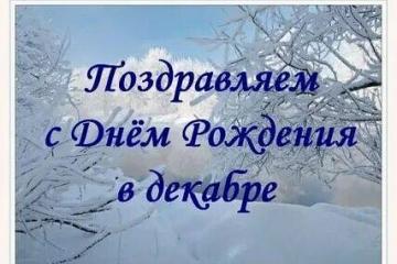  !