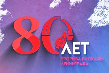 80    !