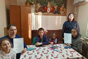 «Воспитание добром».