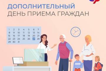 Объявление.