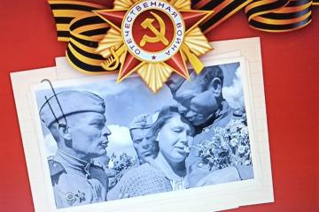 Вечер фронтовой песни «Этот праздник со слезами на глазах…».