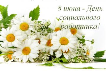 Не работа - призвание