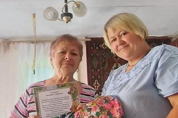 «В Дом с добром»