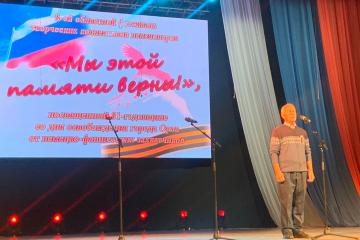 Гала-концерт VIII областной фестиваль творческих коллективов «Мы этой памяти верны!»