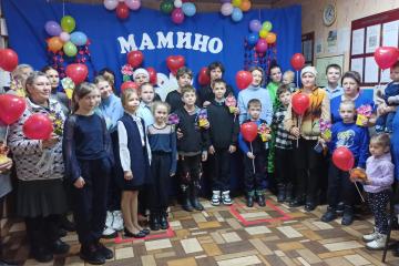 День Матери.