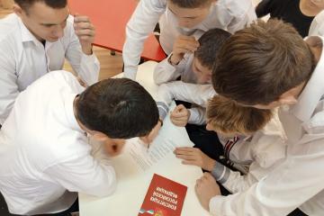 День Конституции Российской Федерации.