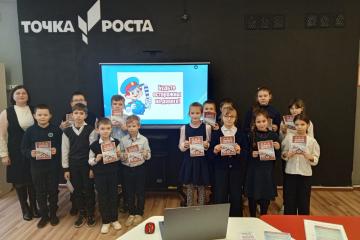 социальной службы экстренного реагирования «SOS – консультанты».