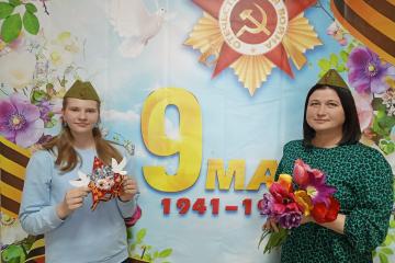 80- летие Победы в Великой Отечественной войне.
