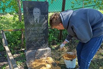 Акция «Чистое уважение».