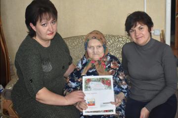 Поздравление с юбилеем