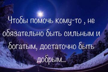 Объявление.