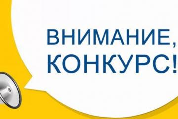 «Спасибо Интернету – 2019»