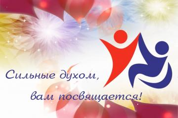 «Россыпь наших талантов»