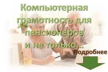 И снова, здравствуйте!