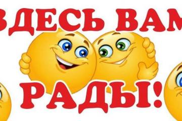 Выставка