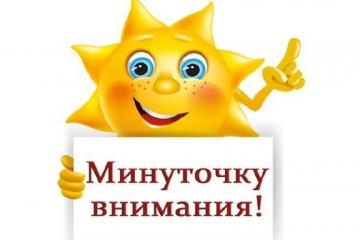 Уважаемые жители Коптевского сельского поселения!