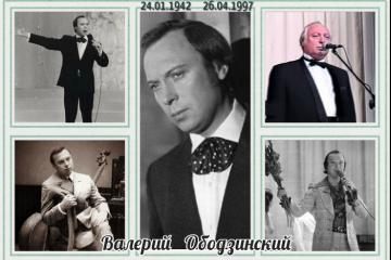 ПЕРВЫЙ РОМАНТИК ЗЕМЛИ