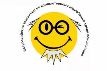 Пенсионер и компьютер – это просто круто!
