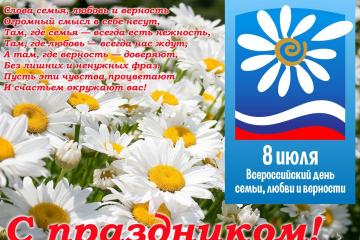 Уважаемые жители Знаменского района!