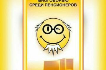 По итогам компьютерного чемпионата