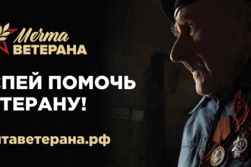         ,  75-   
