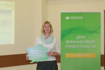 Уважаемые пенсионеры и граждане предпенсионного возраста Знаменского района!