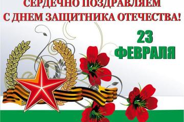 #ОтделениеСоциальнойРеабилитацииИАктивногоДолголетия