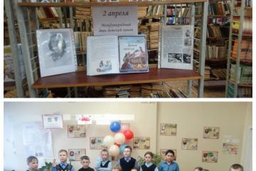 "Дайте нашим детям книги, и вы дадите им крылья"