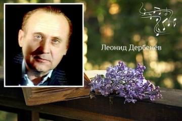 ЕГО ОСЛЕПИТЕЛЬНЫЙ МИГ