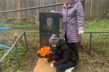 "ЧИСТОЕ УВАЖЕНИЕ"