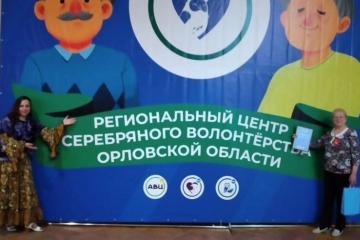 ФИНАЛЬНЫЙ АККОРД