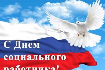 СИЛЬНЫЕ ДУХОМ И С ДОБРЫМ СЕРДЦЕМ.