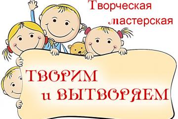 ПОДАРКИ СВОИМИ РУКАМИ