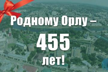  455 -    