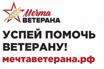 Уважаемые жители Знаменского района!
