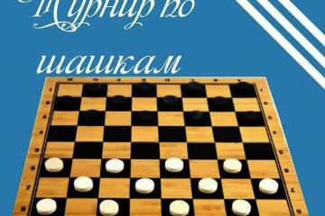 И СНОВА ВМЕСТЕ!