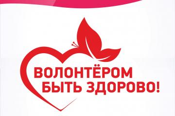ПОМНЮ! ГОРЖУСЬ! ПОМОГАЮ!