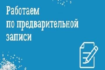 ВАЖНАЯ ИНФОРМАЦИЯ!