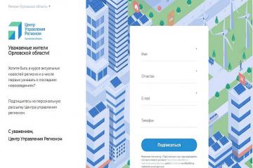 «Автоматизированная система массовых рассылок»