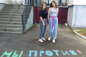 Беседа «Мы против террора!»