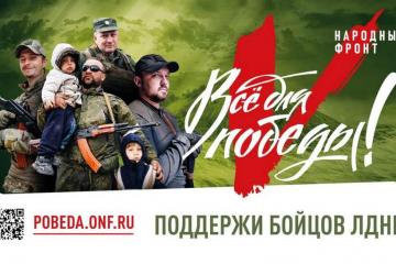 Уважаемые жители Знаменского района!