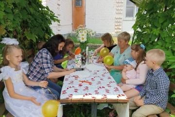 День семьи, любви и верности.