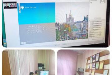 Повышение уровня финансовой грамотности населения.