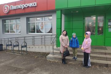 Увлекательное путешествие в магазин «Пятерочка».