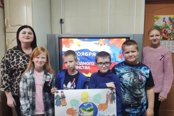 Историко-познавательное мероприятие «Мы - единое целое!»